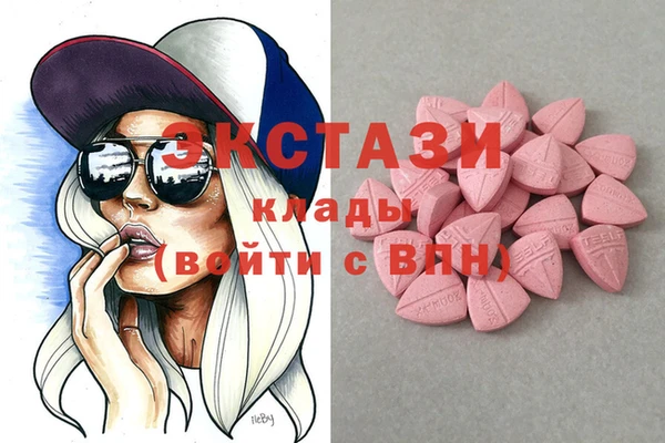 MDMA Premium VHQ Баксан