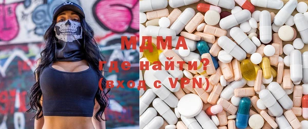 MDMA Premium VHQ Баксан